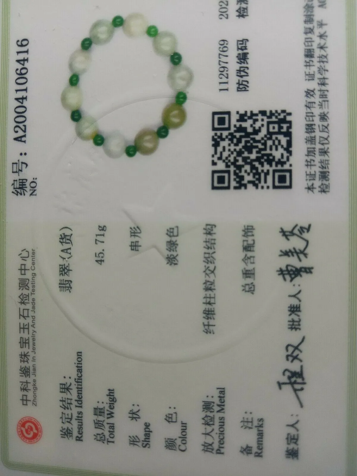 55-63mm Certified Natural Jadeite Emerald A Jade Carved 12mm Beads Stretchy-Bracelet A6416 with Gift Box